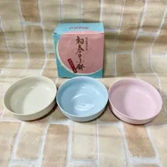 【レトロ・非売品】ノリタケ特選 コカコーラ 初春の小鉢 3個セットのサムネイル