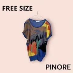 PINORE 半袖ニットカットソー ボタニカル柄 ブルー系 麻 FREESIZEのサムネイル
