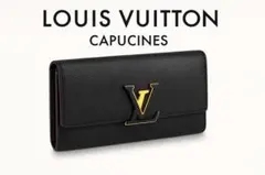 美品⭐︎希少　限定　Louis Vuitton カプシーヌ　ブラック 長財布 2025年最新】カプシーヌ 長財布の人気アイテム - メルカリ