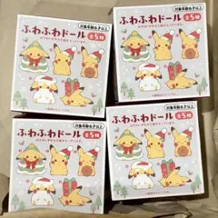 피카츄 푹신푹신 인형 크리스마스 준비 추!