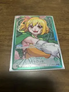 ワンピースカード リーダーパラレル キャロット