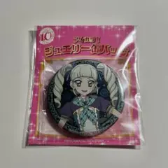 2025年最新】アイカツ 缶バッジ ユリカの人気アイテム - メルカリ