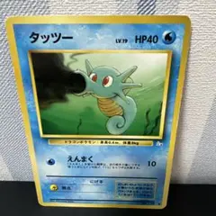 タッツー ● 第3弾拡張パック 化石の秘密 タッツー ○ 第3弾拡張パック 化石の秘密 - メルカリ