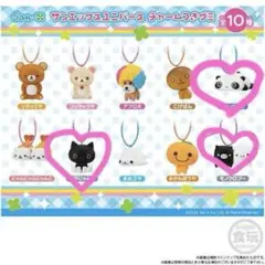 サンエックスユニバース チャームつきグミ