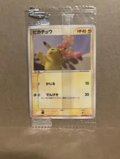 ピカチュウ ars8 明治プロモ ピカチュウ 明治プロモ - メルカリ