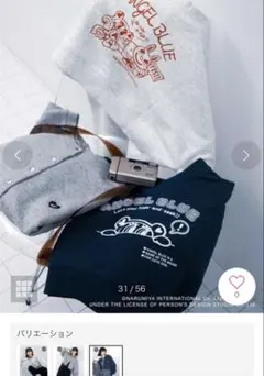 「別注」ANGEL BLUE×SOPスウェット カーディガン　ナカムラクン