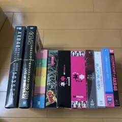 AKB48 DVD コレクション 10点セット