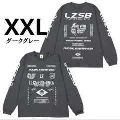 ルースイソンブラ xxl