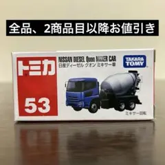 2025年最新】トミカ 未開封の人気アイテム - メルカリ