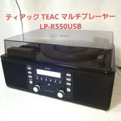 2026年最新】lp r550usbの人気アイテム - メルカリ