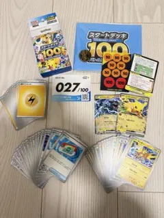 ポケモンカード　スタートデッキ100 027/100 No27