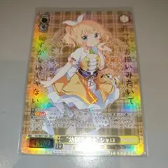 ヴァイスシュヴァルツ ごちうさ 幼馴染同士 シャロ sec - メルカリ