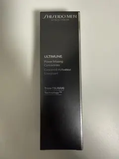 資生堂メン アルティミューン パワライジング コンセントレート　75ml