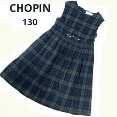 【CHOPIN】スモッキングワンピース　130 緑紺チェック　リボン刺繍のサムネイル