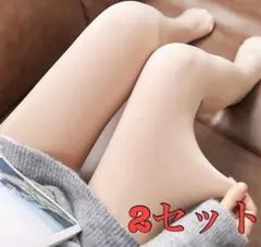 【2枚セット】タイツ　ベージュ　冬　寒さ対策　美脚 ベージュタイツ 70デニール