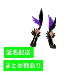 フェザーグランプリ クールパープル/シューズ/アイプリバース