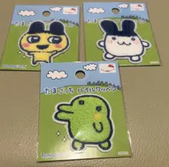 ワッペン　たまごっち　パイルワッペン　まめっちみみっち　くちぱっち