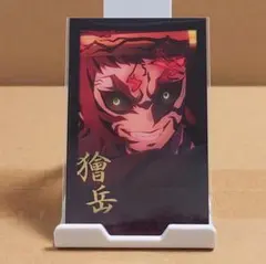 鬼滅の刃 獪岳 チェキ風ブロマイド