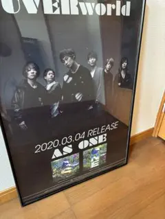 【超メルカリ市期間限定】UVERworld 激動 告知ポスター 2008年 UVERworld 激動 告知ポスター 2008年 - メルカリ