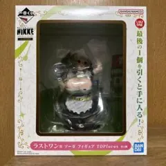 一番くじ勝利の女神NIKKE ラストワン賞 ソーダフィギュアTOPfocus