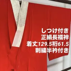 Item thumbnail for item 7359e821-17e0-4fa3-9207-a7093410655d