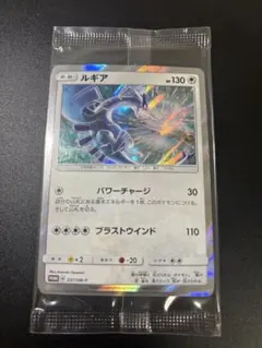 2026年最新】ルギア プレイマットの人気アイテム - メルカリ
