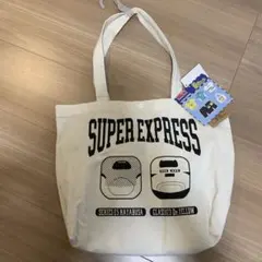 スーパートレインデザイン トートバッグ 90cm 5点セット　新品未開封