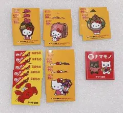 ヤマト運輸 シール19枚