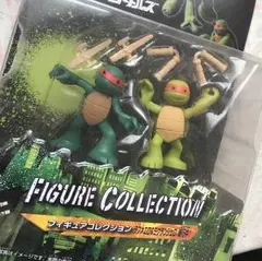 ミュータントタートルズ フィギュアコレクション