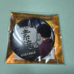 ものがたる背中 コレクション缶バッジB