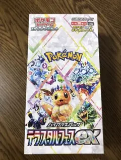 ポケモンカードゲーム デラスタルフェスEX