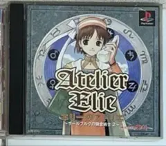 エリーのアトリエ ザールブルグの錬金術士2 PS1 ゲームソフト　ジャンク品
