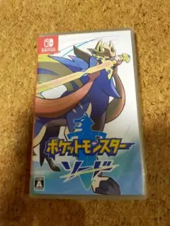 ポケットモンスター ソード