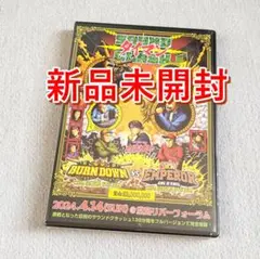 [DVD] BURN DOWN VS EMPEROR SOUND CLASH