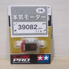 2026年最新】マッハダッシュモーターの人気アイテム - メルカリ