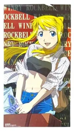 ♥非売品ポスター鋼の錬金術師✨他の商品１点〜のご購入でこちらの商品プレゼント‼️