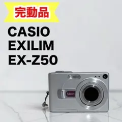 【完動品】CASIO EXILIM EX-Z50 シルバー デジタルカメラ