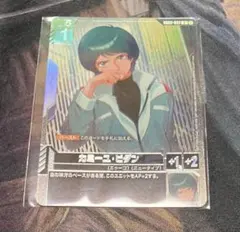 2025年最新】ニュータイプチャレンジの人気アイテム - メルカリ