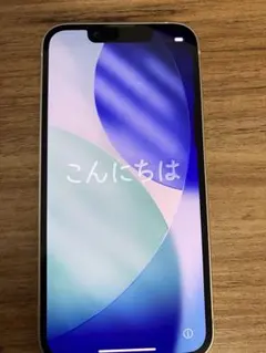 米国版iPhone13 mini ホワイト 水没ジャンク 米国版iPhone13 mini ホワイト 水没ジャンク - メルカリ