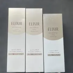 エリクシール シュペリエル メーククレンジングローション N 150ml×2のサムネイル