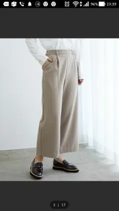 ロペピクニック　ベージュ　 ワイドパンツ　今期