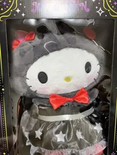 サンリオ ハロウィン くじ ラストワン キティ ぬいぐるみ 最安値！