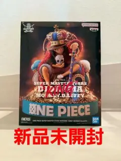 【新品未開封】SMSDルフィ 新品未開封】SMSD ルフィ KING ルフィ ワンピース の