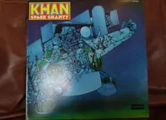 KHAN SPACE SHANTY 宇宙の船乗り歌 アナログ盤