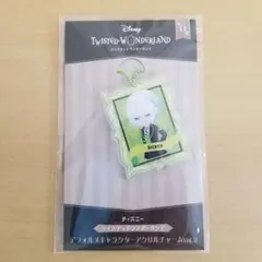 ツイステッドワンダーランド　アクリルチャーム silver