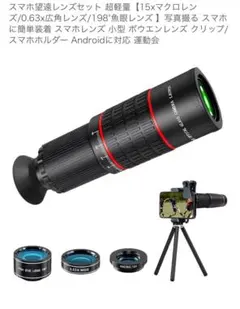 2026年最新】望遠カメラの人気アイテム - メルカリ