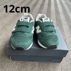 ニューバランス　12cm