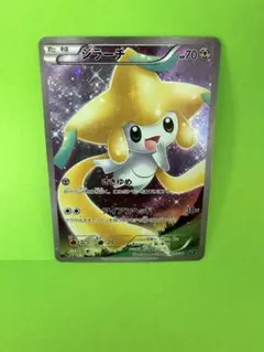 2026年最新】ジラーチ cp5の人気アイテム - メルカリ