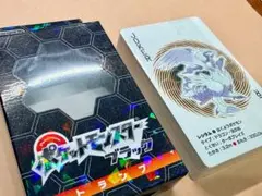 も*し様 ポケットモンスター トランプ ブラックのサムネイル