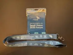 ⭐︎最安値【非売品】Saudi Vision 2030 Forum ストラップ